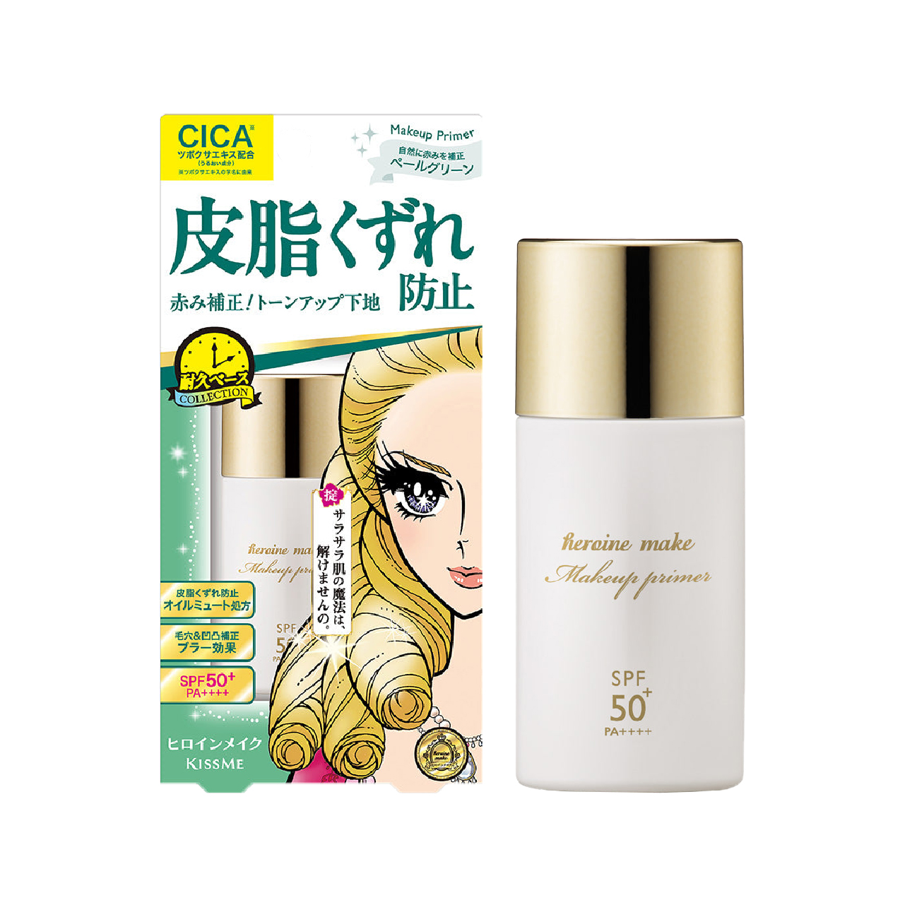 Kem Lót Trang Điểm Giúp Che Khuyết Điểm Và Chống Nắng Da Kissme Heroine Make Blur Lasting Base C #02 (Màu Xanh Nhạt #02)